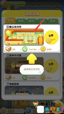 ���ָǴ�¥32025���°汾