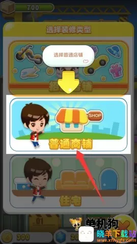 ���ָǴ�¥32025���°汾