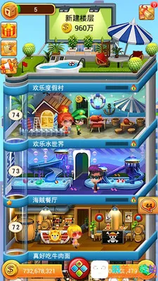 ���ָǴ�¥2025���°汾