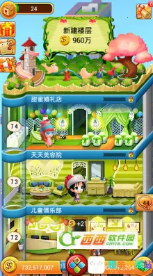 ���ָǴ�¥2025���°汾