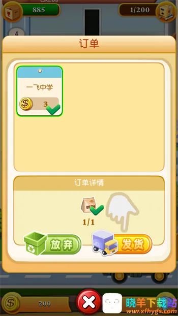 ���ָǴ�¥22025���ذ�װ