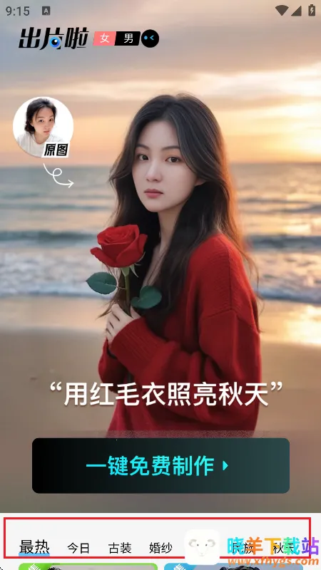 ��Ƭ��2025�ٷ�����