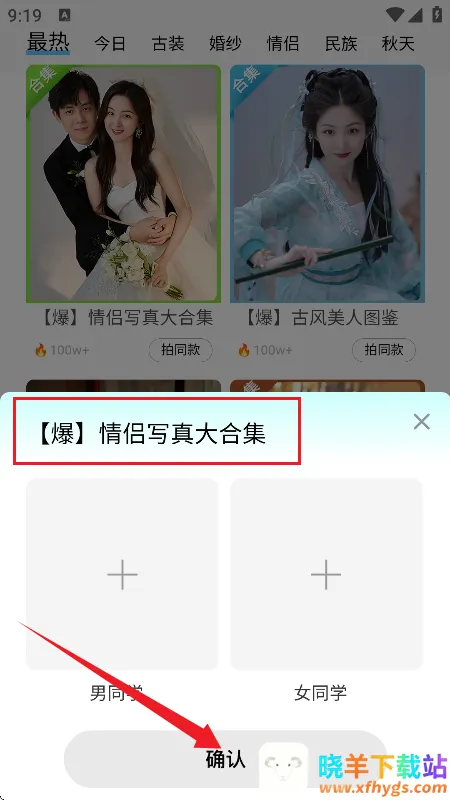 ��Ƭ��2025�ٷ�����