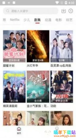 ����ӰԺ(�ֻ�׷������)