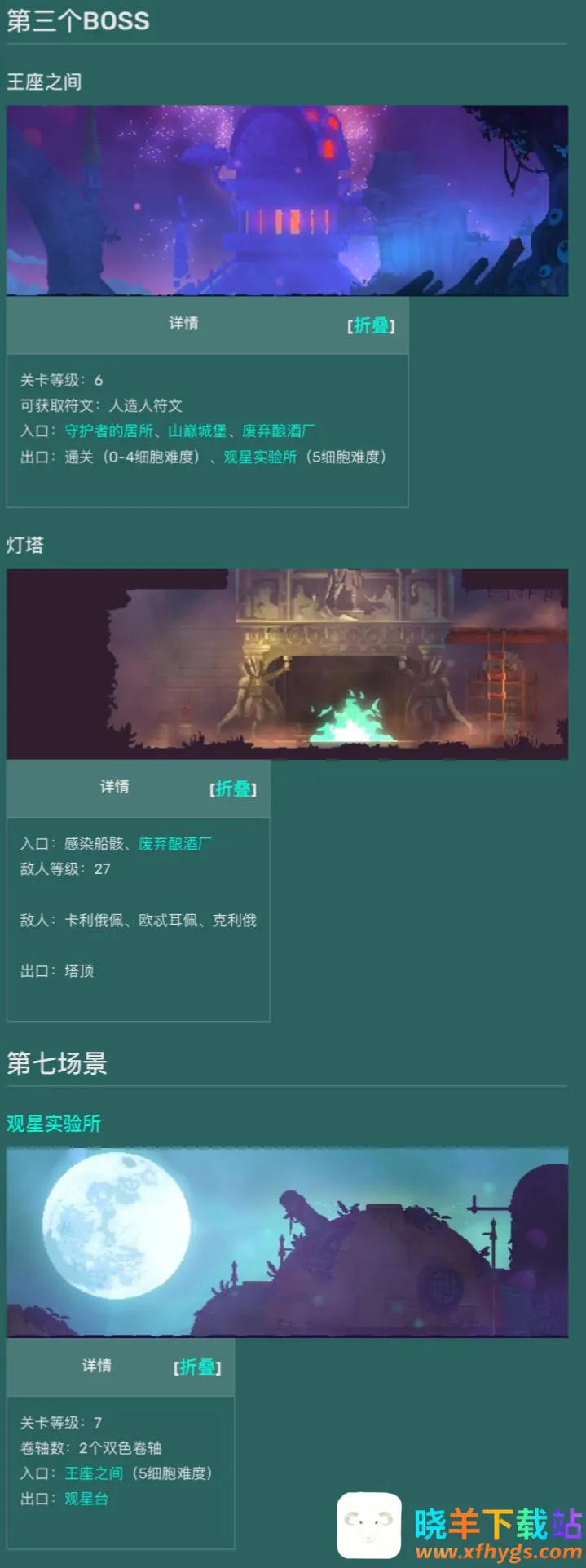 ����ϸ���ط���ħ��(ð�մ�����Ϸ)