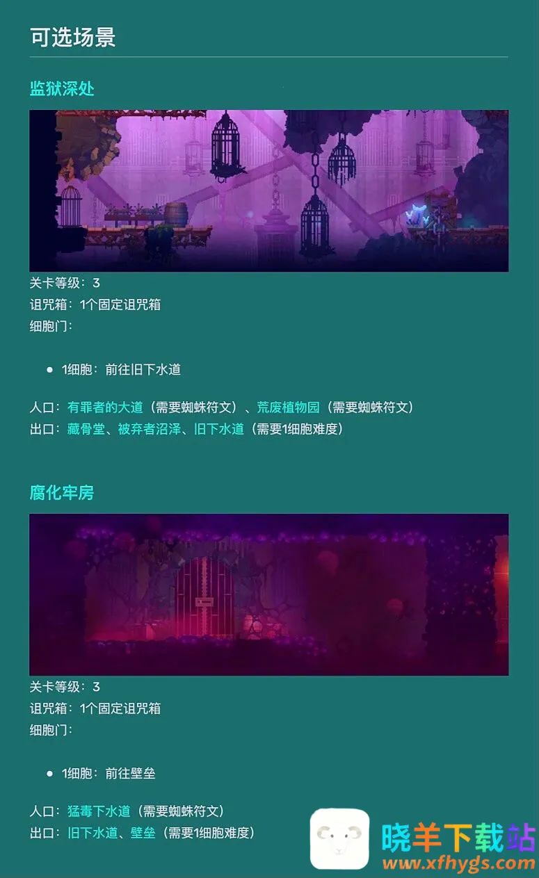 ����ϸ���ط���ħ��(ð�մ�����Ϸ)