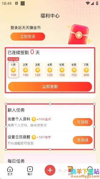 ���׻���Ƶ��׿���ֻ���