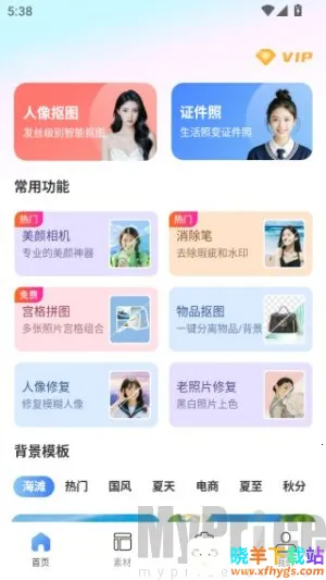 С�׿�ͼ(ͼƬ��������)