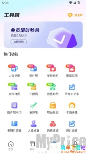 С�׿�ͼ(ͼƬ��������)