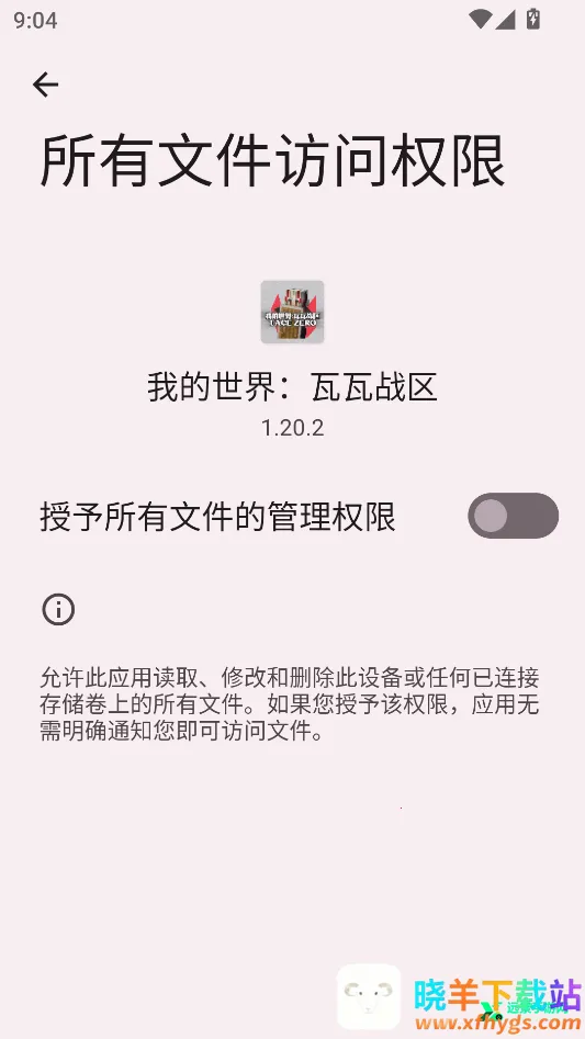 �ҵ���������ս��2025���°汾