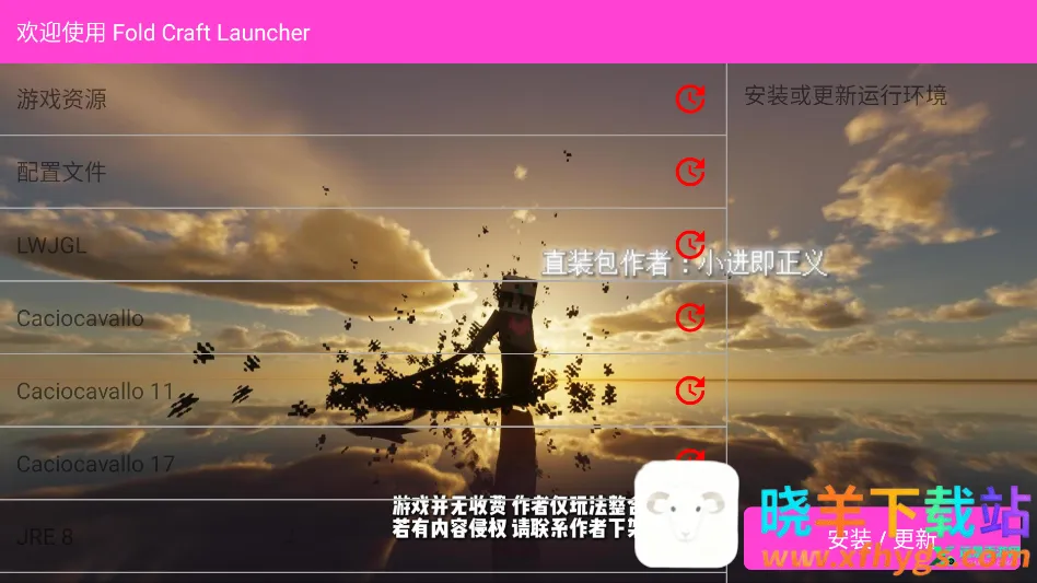 �ҵ���������ս��2025���°汾