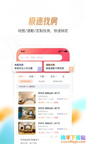 �����ⷿ��׿���ֻ���