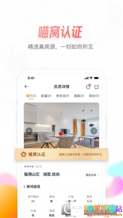 �����ⷿ��׿���ֻ���