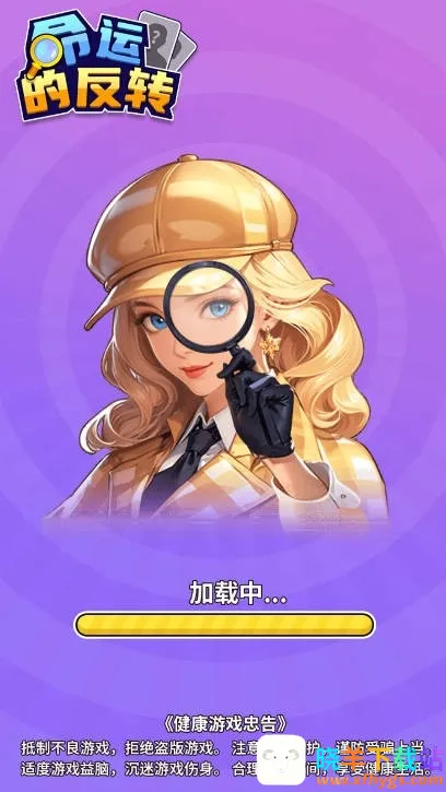 ���˵ķ�ת(����������Ϸ)