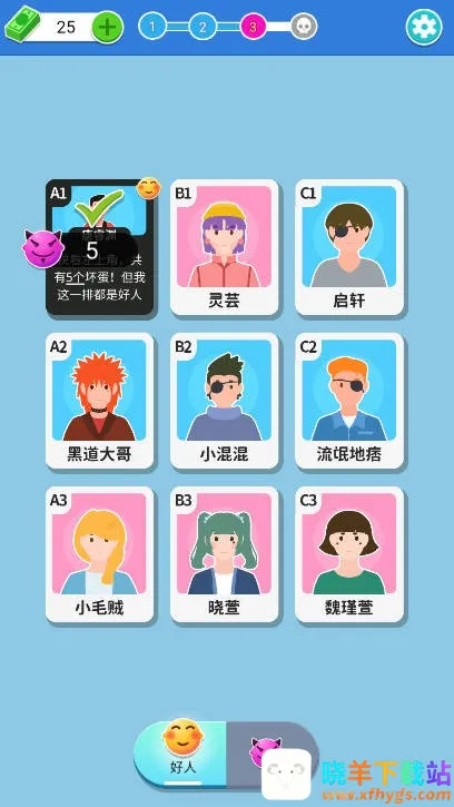 ���˵ķ�ת(����������Ϸ)