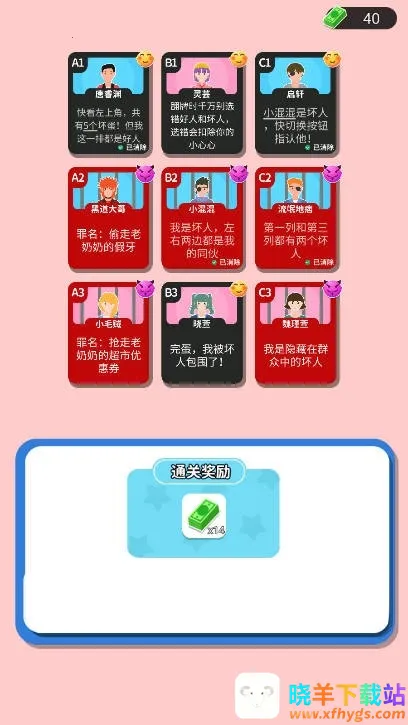 ���˵ķ�ת(����������Ϸ)