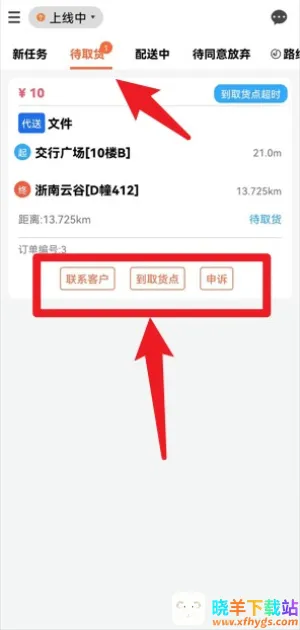 �������ʿ2025�ٷ����°汾