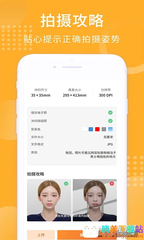 ֤���ջ��·�2025���ذ�װ