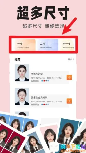 ֤���ջ��·�2025���ذ�װ