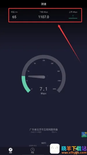 ������UUSpeed(������ٹ���)