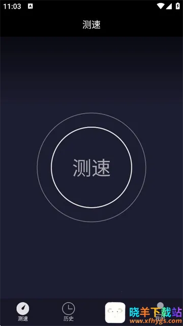 ������UUSpeed(������ٹ���)