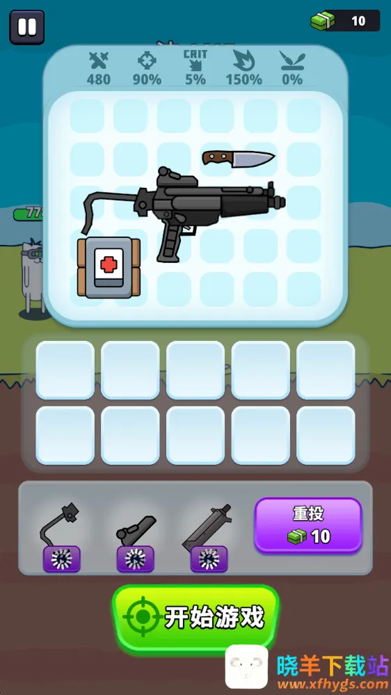 枪神英雄安卓版手机版 枪神英雄安卓版手机版