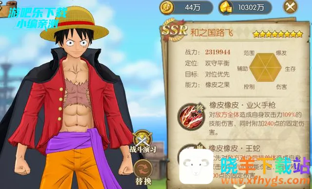 ����սʿ2025���°汾