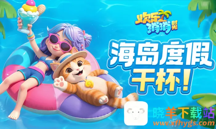 ��������ʱ��2025�ٷ����°汾