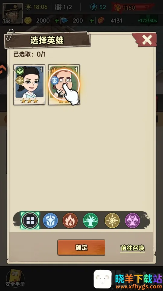 ���ձȵ۹�(ĩ��������Ϸ)