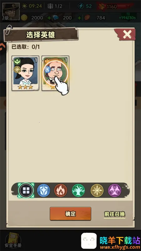 ���ձȵ۹�(ĩ��������Ϸ)