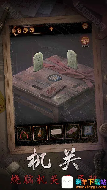 ����ɽ2ڤ��(��Ĺ̽�ս�����)