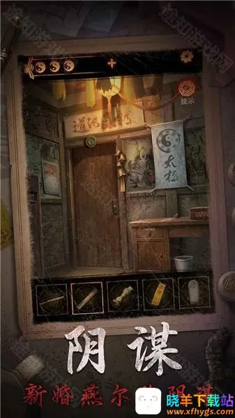 ����ɽ2ڤ��(��Ĺ̽�ս�����)