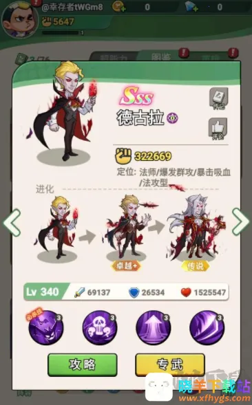 ������ʬ2025���°汾