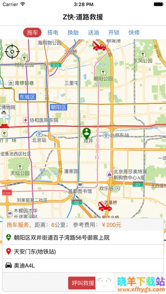 Z���·��Ԯ��׿���ֻ���