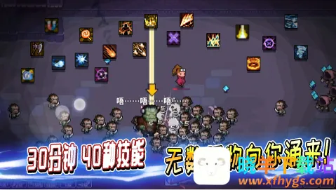 Ӣ����ʮ��(ð�ո����Ϸ)