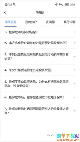 ��Զ2025���ذ�װ