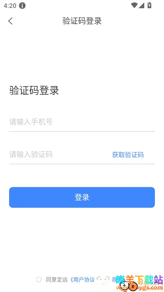 ��Զ2025���ذ�װ