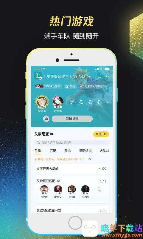 Tencent WeGame(��Ѷ��Ϸƽ̨)