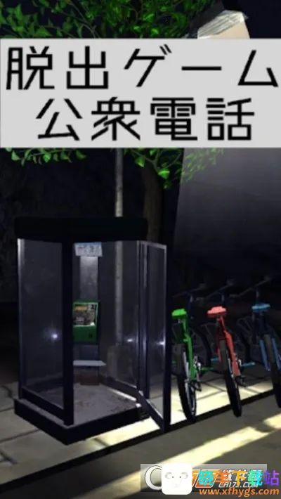 �ӳ��绰ͤ(�绰ͤ������Ϸ)