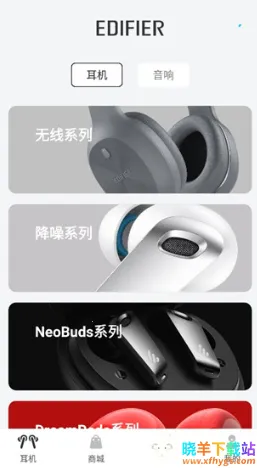 �����߶���app