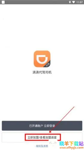 �εδ���˾��(���ݽӵ�����)