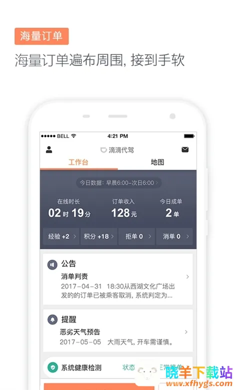 �εδ���˾��(���ݽӵ�����)