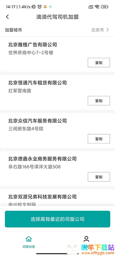 �εδ���˾��(���ݽӵ�����)