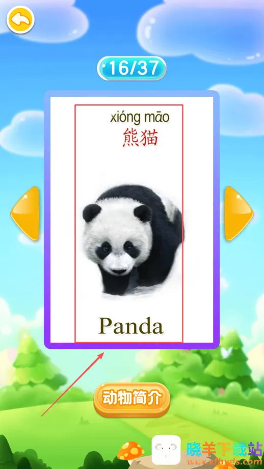 ��ͯ��Ϸѧ���������ֻ���