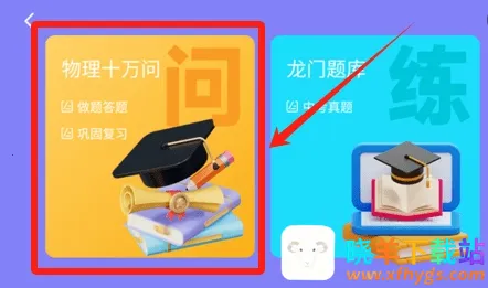 ����ָ��2025�ٷ����°汾