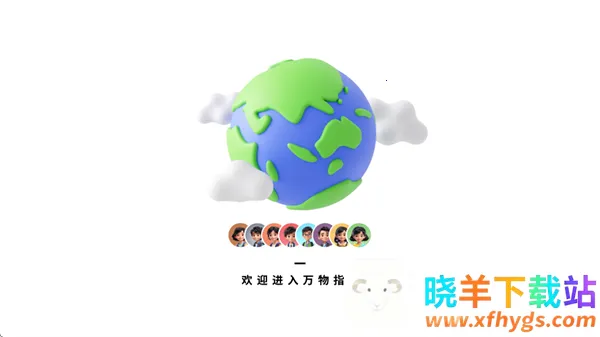 ����ָ��2025�ٷ����°汾