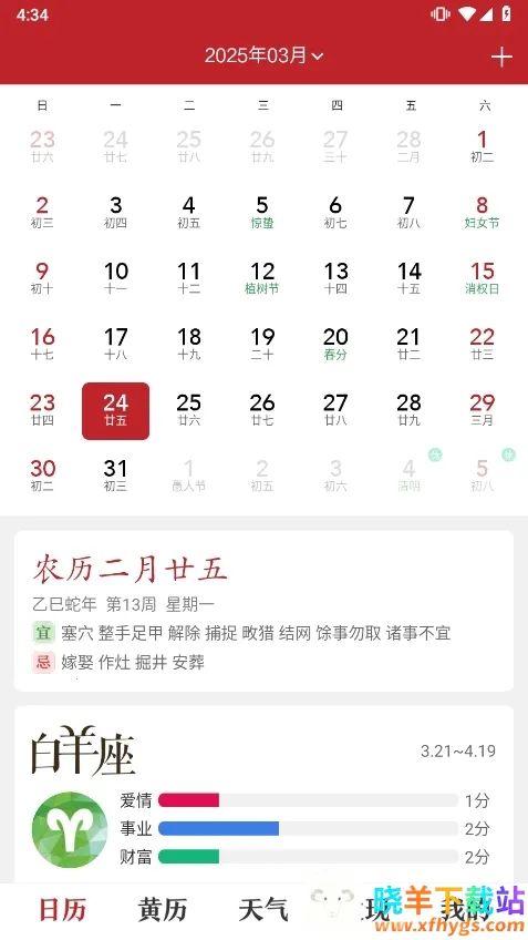 ʱ��������(������ѯ����)