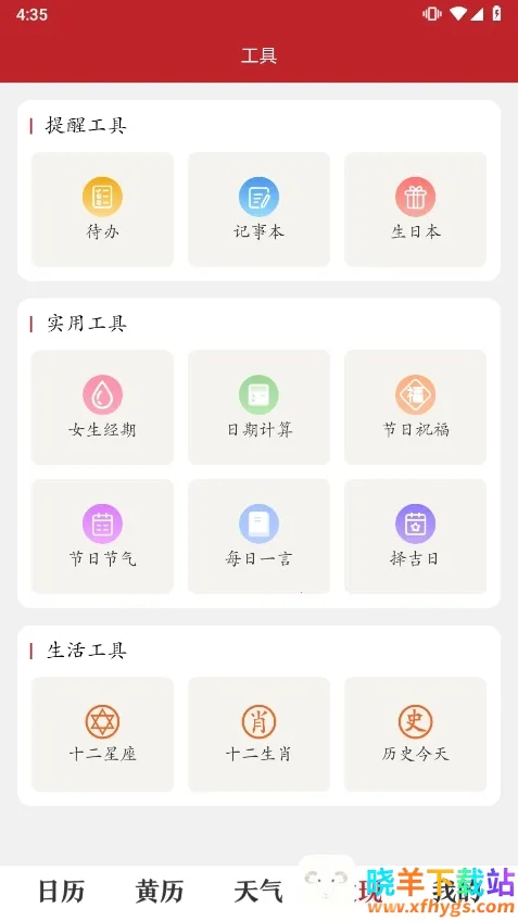 ʱ��������(������ѯ����)