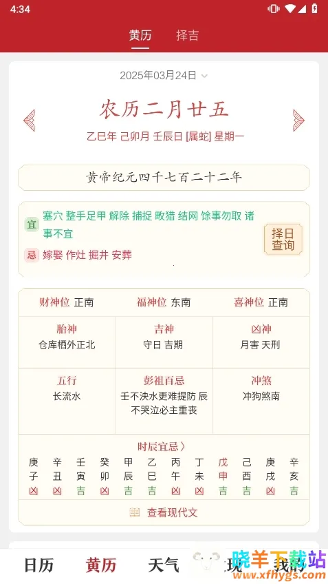 ʱ��������(������ѯ����)