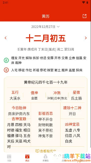 ʱ��������(������ѯ����)